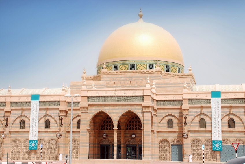 Sharjah Museum of Islamic Civilization, Sharjah, United Arab Emirates